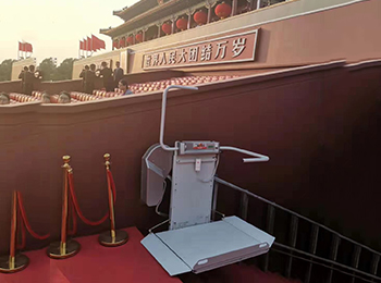 斜掛式升降平臺(tái),輪椅升降平臺(tái),無(wú)障礙升降平臺(tái) 斜掛式升降平臺(tái),輪椅升降平臺(tái),無(wú)障礙升降平臺(tái)